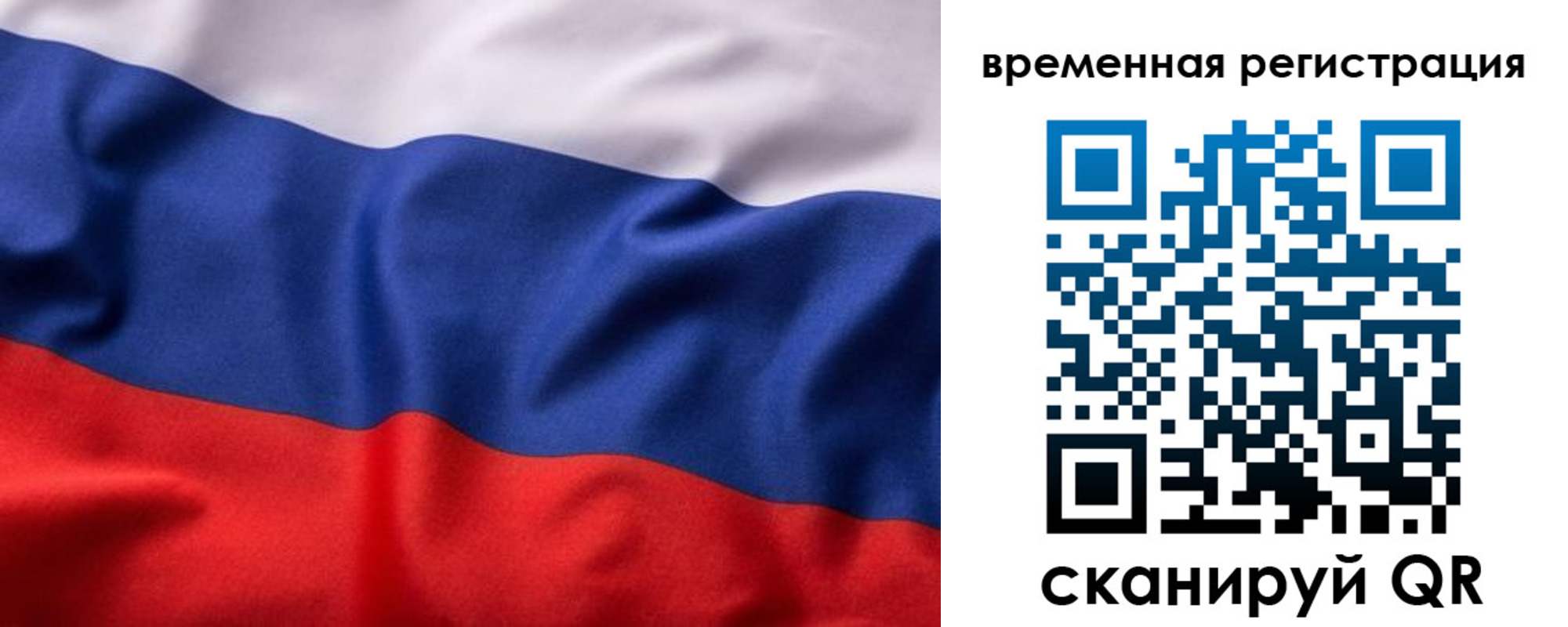 регистрация для дет. сада в Бирске