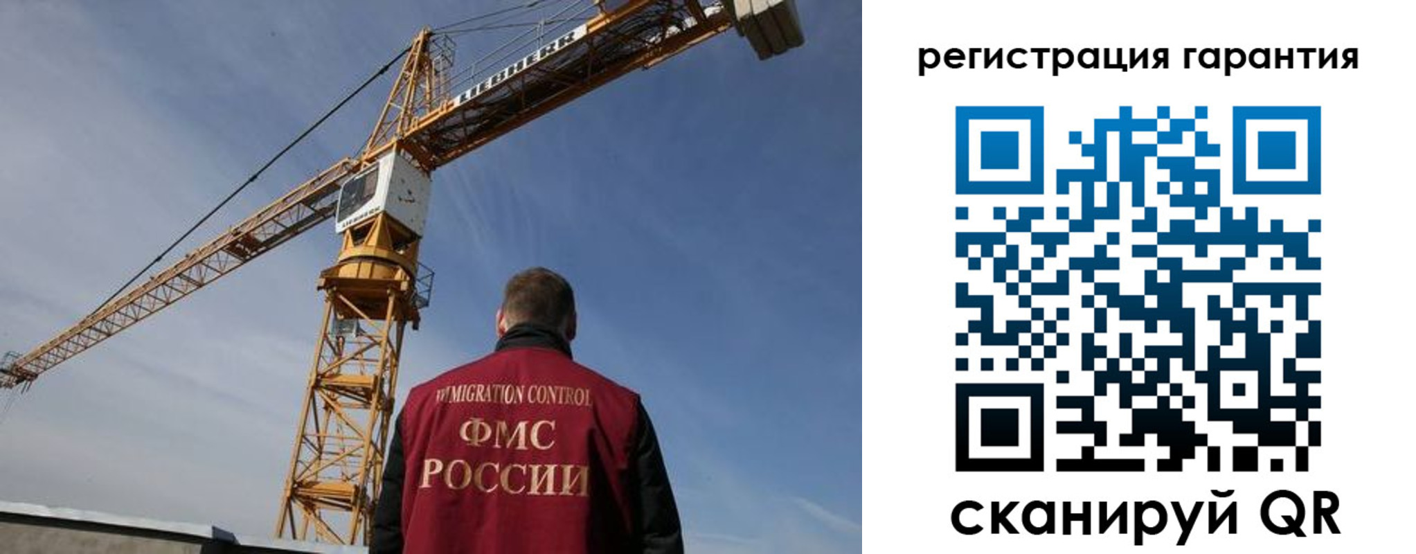 прописка регистрация в Бирске