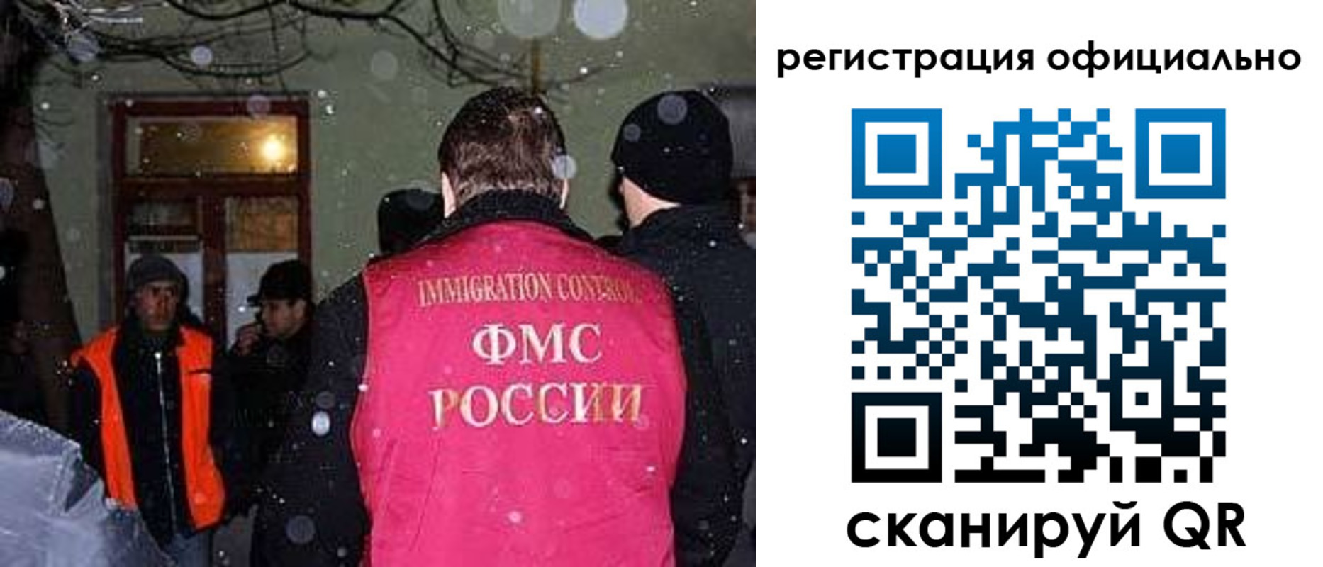 временная регистрация для школы в Бирске